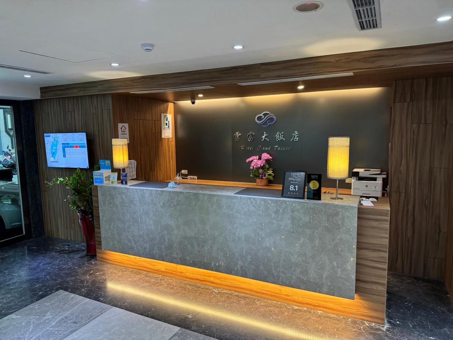 雲富大飯店 Hotel Cloud-Zhongshan Taipei Exterior photo